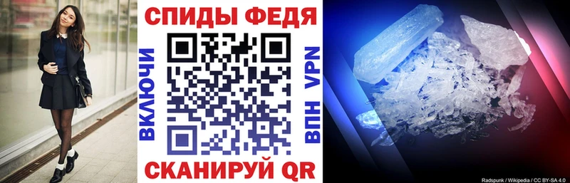 Амфетамин Розовый  мега как зайти  Вельск 