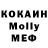 Метадон кристалл Ruslan Skliarenko