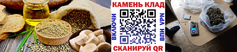 Еда ТГК марихуана Вельск