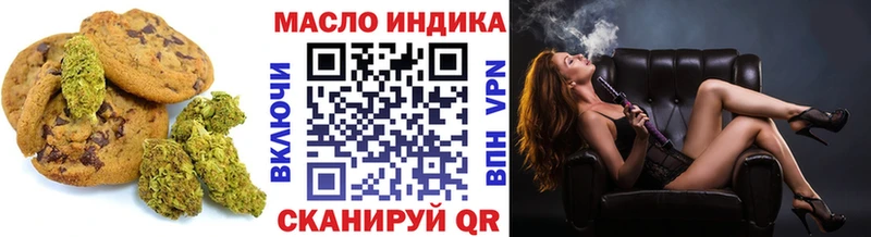 что такое   Вельск  OMG зеркало  Печенье с ТГК конопля 