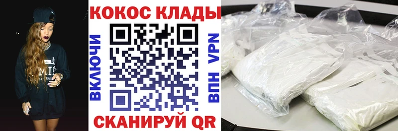 купить наркотик  Вельск  ОМГ ОМГ как войти  Cocaine 97% 