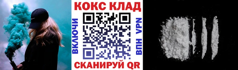 COCAIN 99% Вельск
