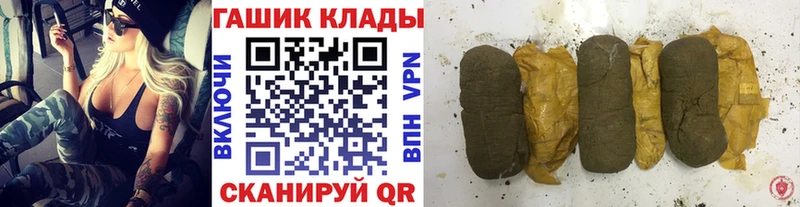 Гашиш 40% ТГК  мега tor  Вельск 