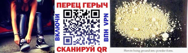 МЕГА маркетплейс Вельск Героин VHQ закладка