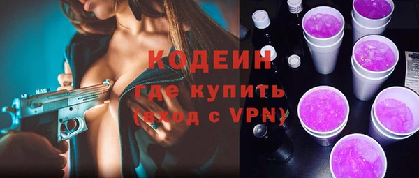 mdpv Армянск