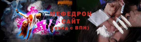 стаф Аркадак
