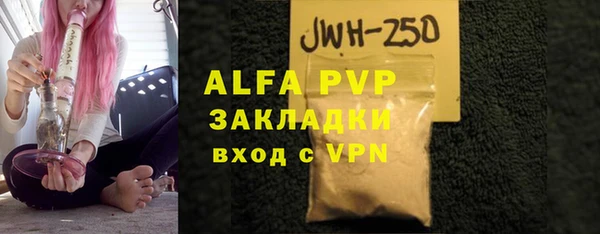 mdpv Армянск