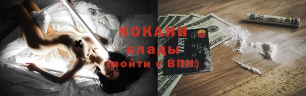 кокаин перу Арсеньев