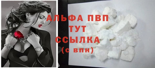 кокаин перу Арсеньев