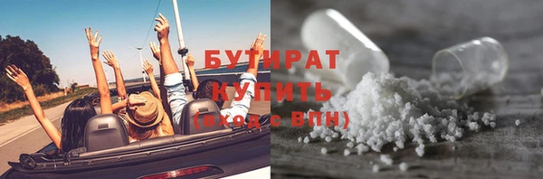 стаф Аркадак