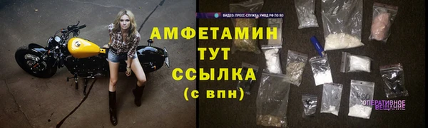 кокаин перу Арсеньев