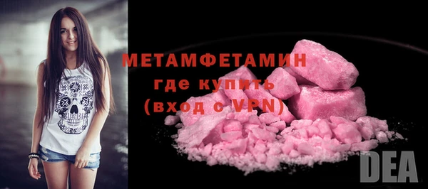 mdpv Армянск