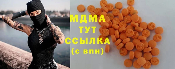 mdpv Армянск