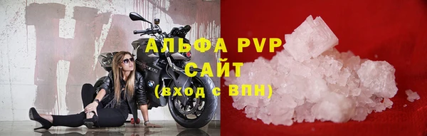 apvp Покровск