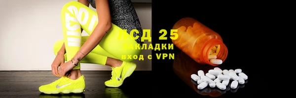 mdpv Армянск
