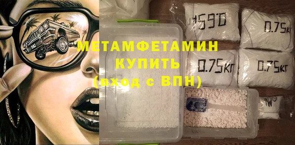кокаин перу Арсеньев