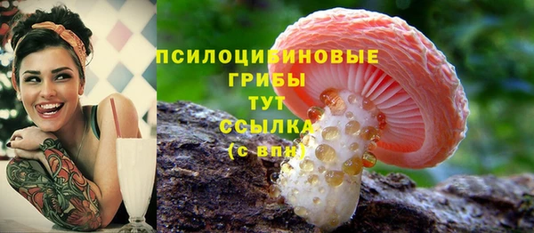 кокаин перу Арсеньев