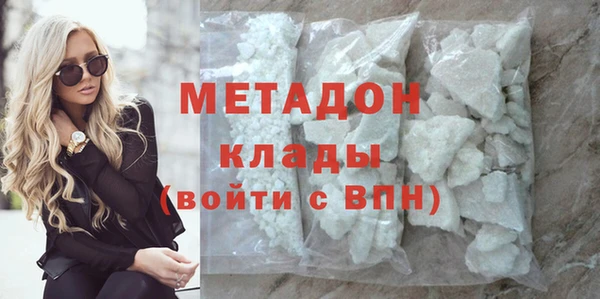 mdpv Армянск