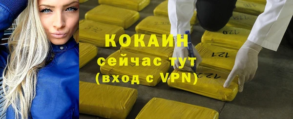 mdpv Армянск