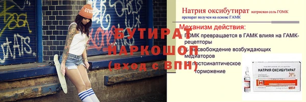 mdpv Армянск