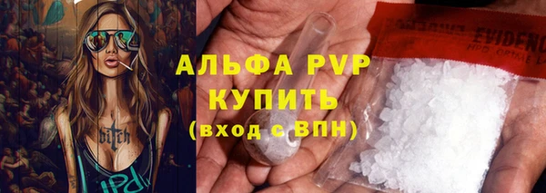 mdpv Армянск