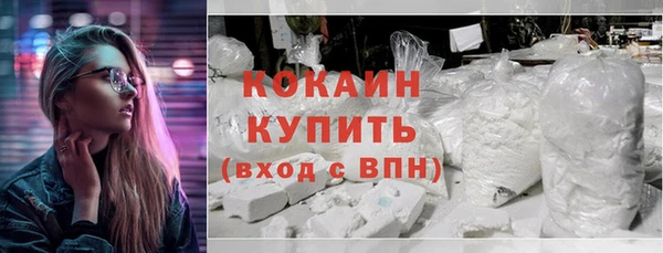 кокаин перу Арсеньев
