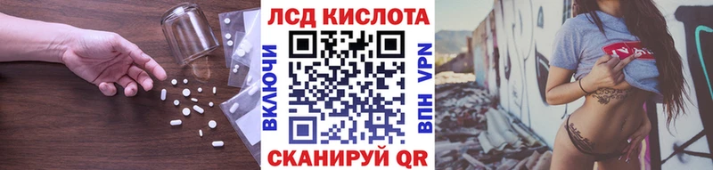 наркота  Вельск  Лсд 25 экстази ecstasy 