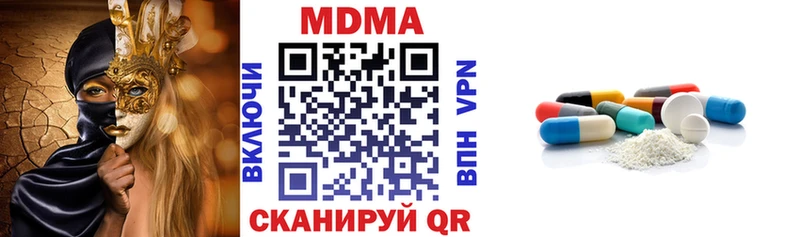 МДМА молли  KRAKEN ссылки  Вельск 