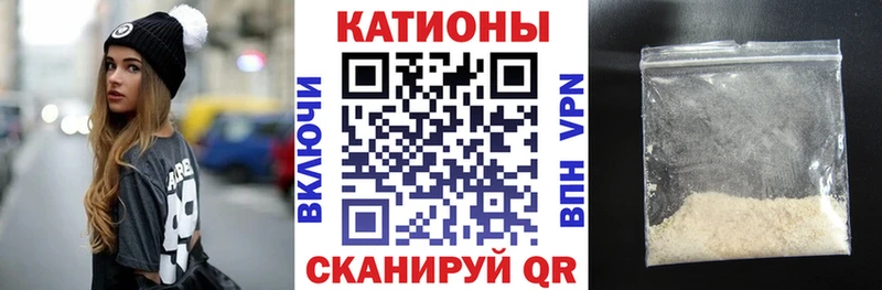 МЯУ-МЯУ VHQ  hydra ONION  Вельск 