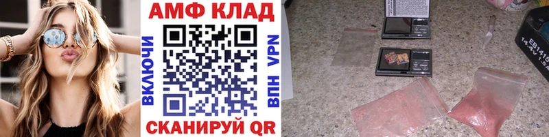 МЕГА онион Вельск МЕТАМФЕТАМИН мет