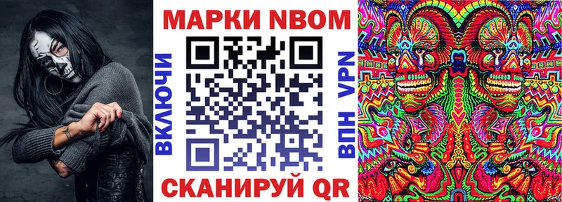 закладки  МЕГА как войти  Марки 25I-NBOMe 1,8мг  Вельск 